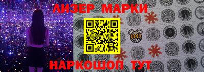 молекула духа Волжский