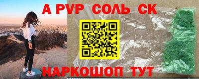 2c-b Волжск