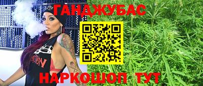 MESCALINE Абинск
