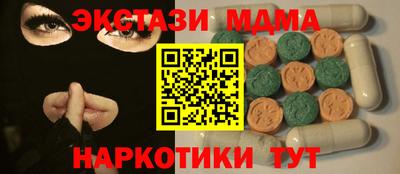 молекула духа Волжский