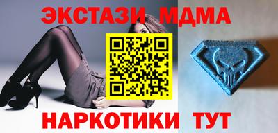 молекула духа Волжский