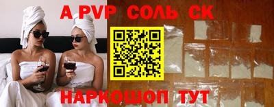 МДМА Волгодонск