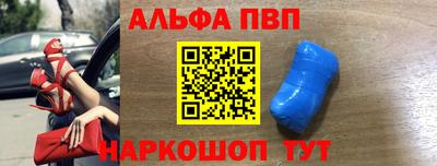 соль ск Бугуруслан