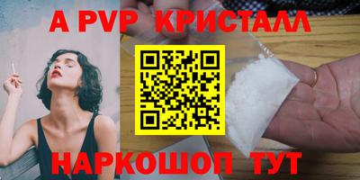 МДМА Волгодонск