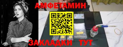 соль ск Бугуруслан