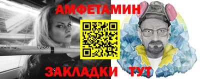 соль ск Бугуруслан