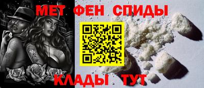 МДМА Волгодонск