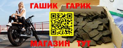 молекула духа Волжский
