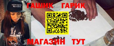 соль ск Бугуруслан