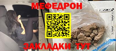 МДМА Волгодонск