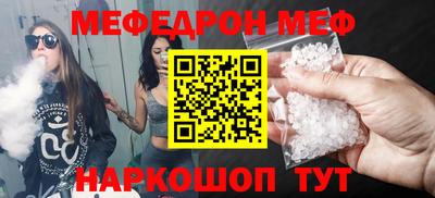 МДМА Волгодонск