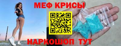 соль ск Бугуруслан