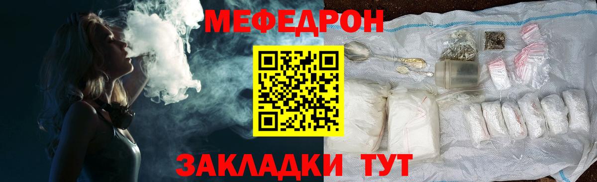 МЕФ  Гагарин