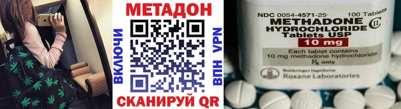 сколько стоит  Гагарин  Метадон кристалл 