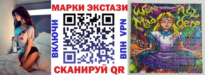 Марки 25I-NBOMe 1,5мг Гагарин