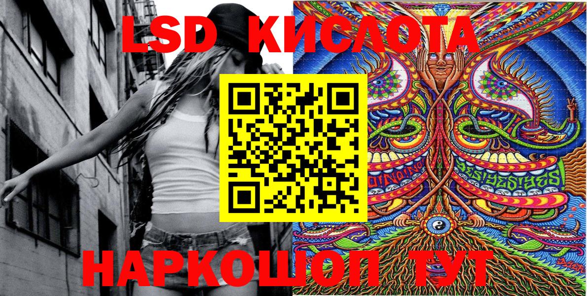 Марки 25I-NBOMe 1,8мг Гагарин