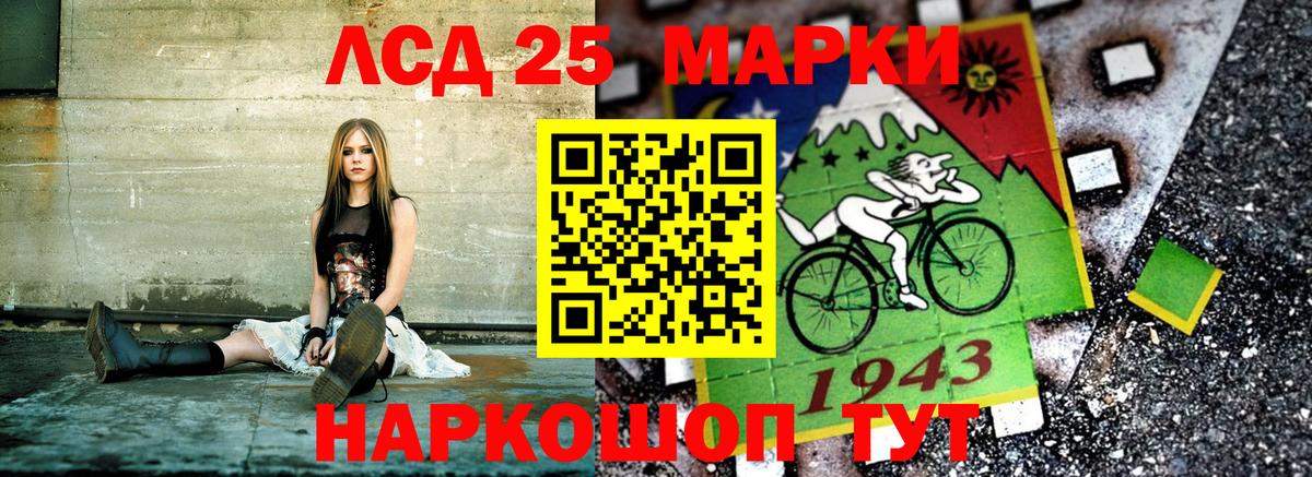 Наркотические марки 1500мкг Гагарин