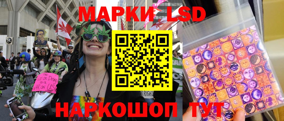 купить   Гагарин  Марки NBOMe 1,8мг  Марки 25I-NBOMe 