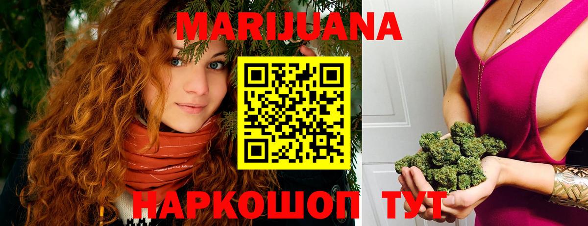 Гашиш  Гашиш  Гагарин  Марихуана  Героин  Вход с VPN  МЕФ кристаллы  Конопля 