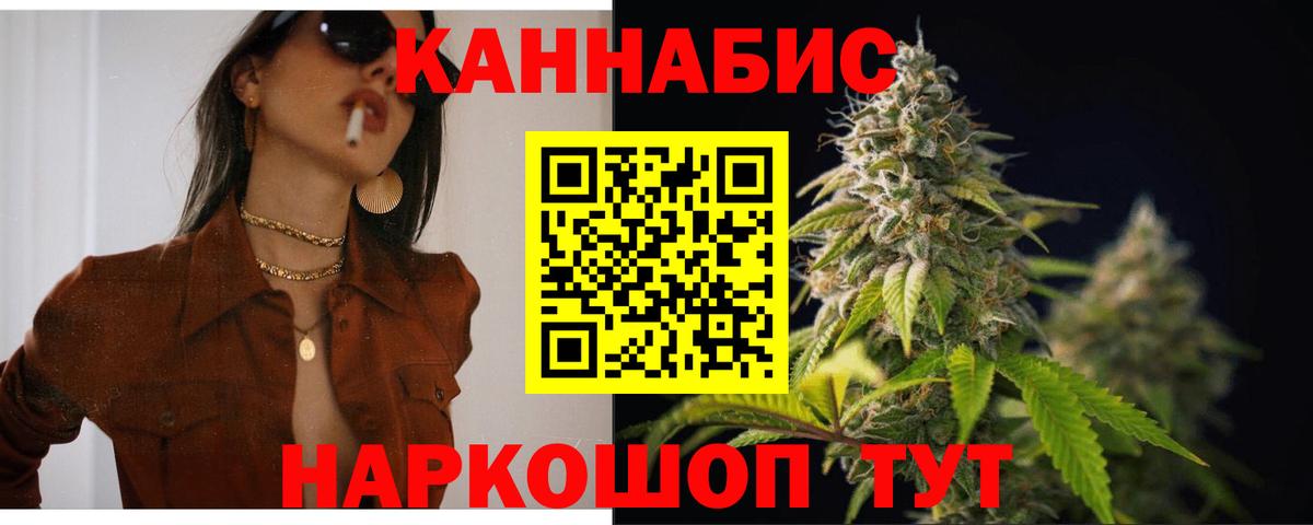 МАРИХУАНА марихуана  Шишки марихуана индика  Марихуана OG Kush  Гагарин  Бошки Шишки VHQ 