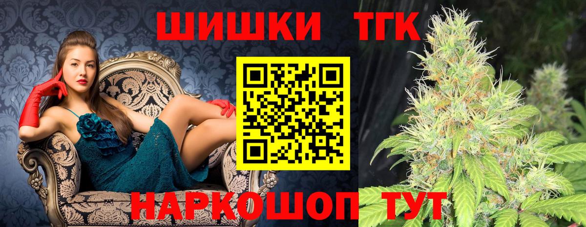 Канабис Amnesia Гагарин