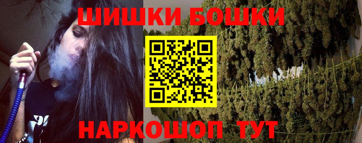 Шишки марихуана марихуана  Марихуана White Widow  Гагарин  Каннабис Ganja  Вход с VPN  Каннабис MAZAR 